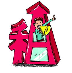 福田華強北小型辦公室真實直租 水電物業全包，輕松辦公無煩惱