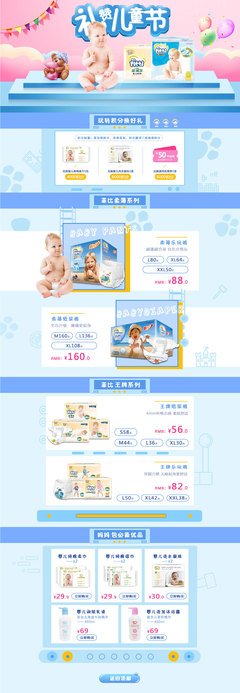 Xoan 工業設計賦能母嬰生活護理，打造極致舒適生活體驗