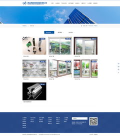西安硅峰網絡 助力西航鋁業實現企業信息化升級