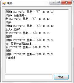人工智能開發新探 一位.NET開發者的持續思考與成長之路
